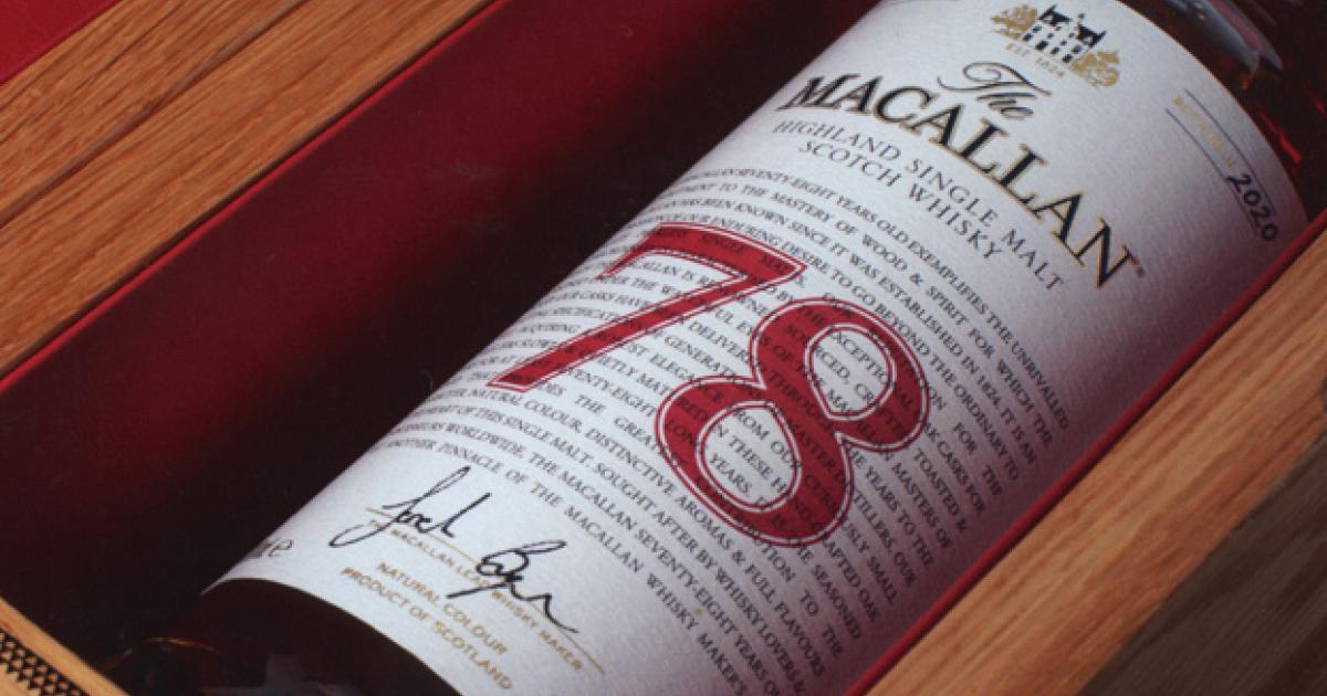 Macallan 1955 空瓶-