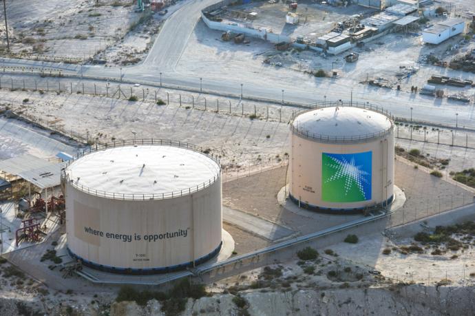 沙地阿美 Saudi Aramco