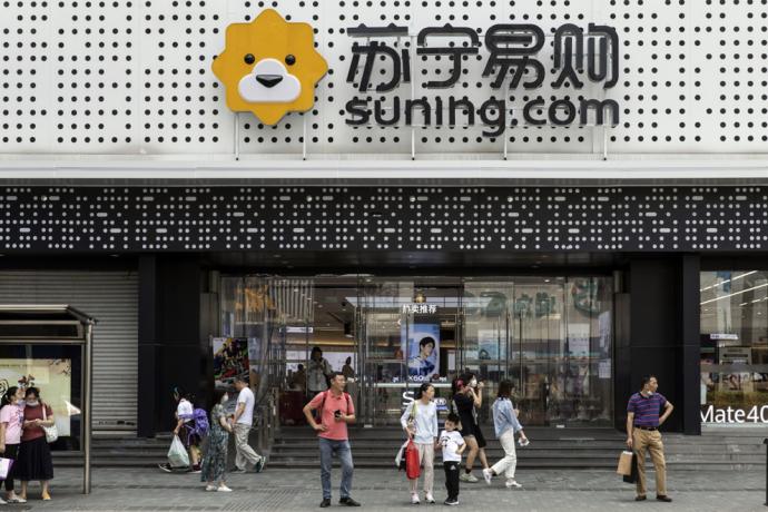 苏宁易购 suning.com