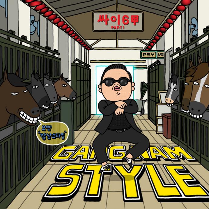  岁月有歌, PSY, 江南Style, Gangnam Style, YouTube, 骑马舞, Oppa Is Just My Style, 泫雅, 