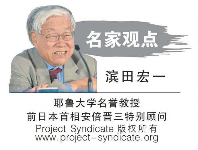 Project Syndicate logo 滨田宏一