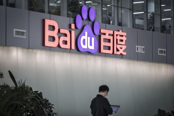 百度 Baidu （彭博社）