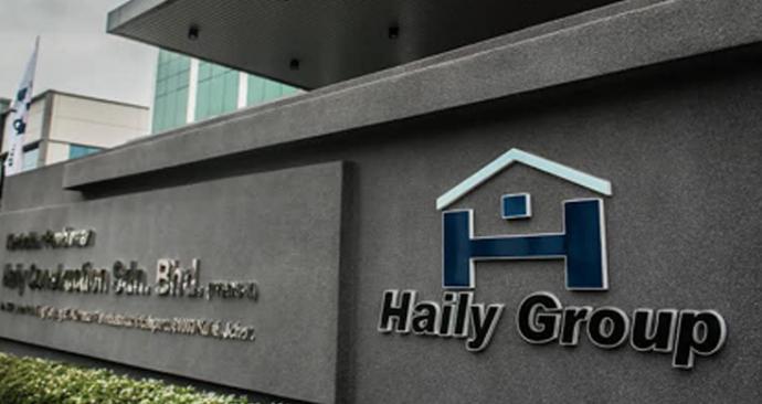 海利集团 Haily Group