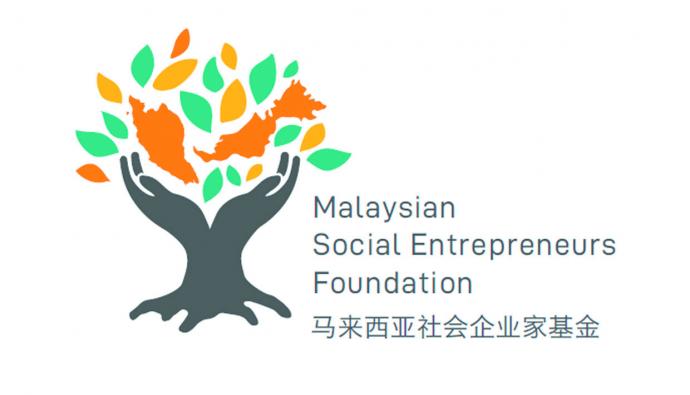 马来西亚社会企业家基金