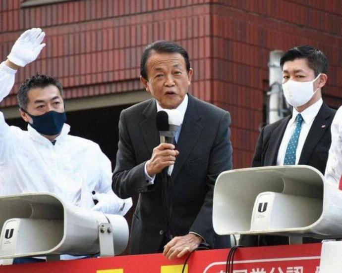 麻生太郎