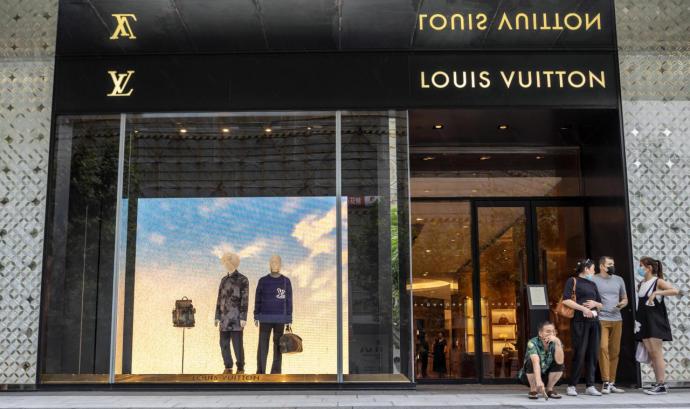 路易威登 Louis Vuitton （上海）