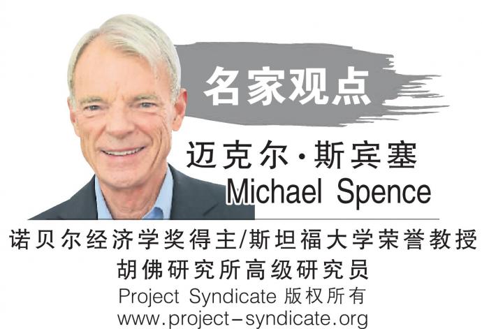 迈克尔·斯宾塞 Michael Spence Project Syndicate