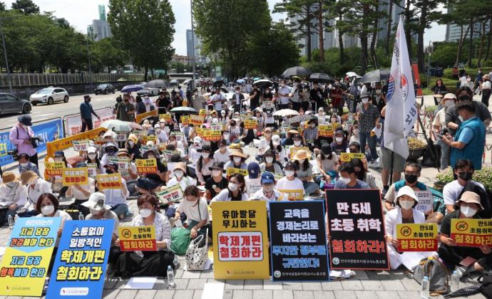 韩国 抗议