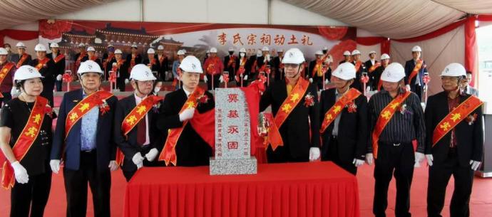 李氏宗祠 李云祯 李永丰 李雄之 李培华 李荣丰 李德木 李强 李成才