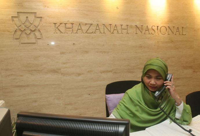 国库控股 Khazanah