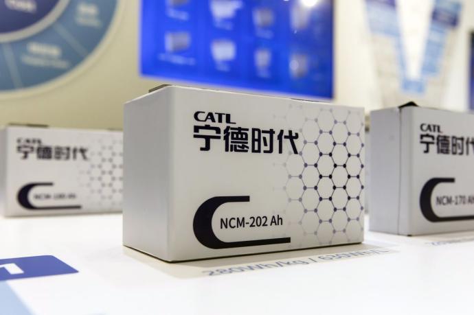 宁德时代 CATL