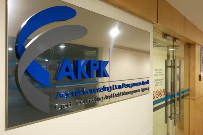 信贷咨询与债务管理机构 AKPK