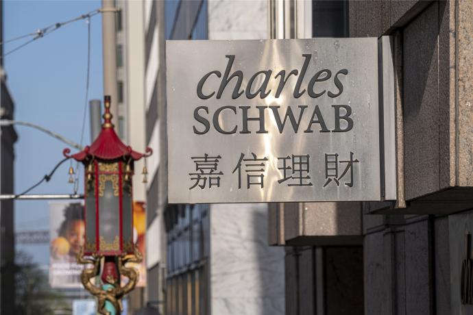 嘉信理财 Charles Schwab