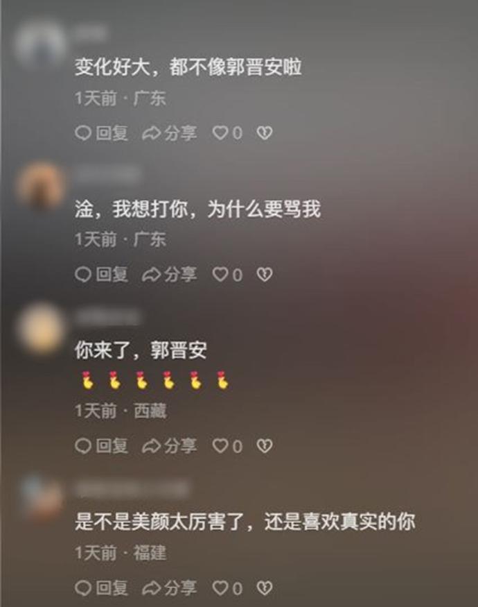 郭晋安,抖音,医美,美颜,美丽在望,TVB,无线,视帝,