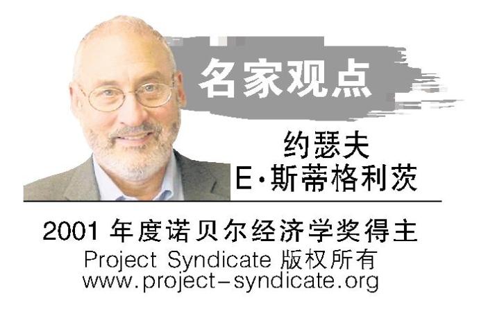 the syndicate project logo