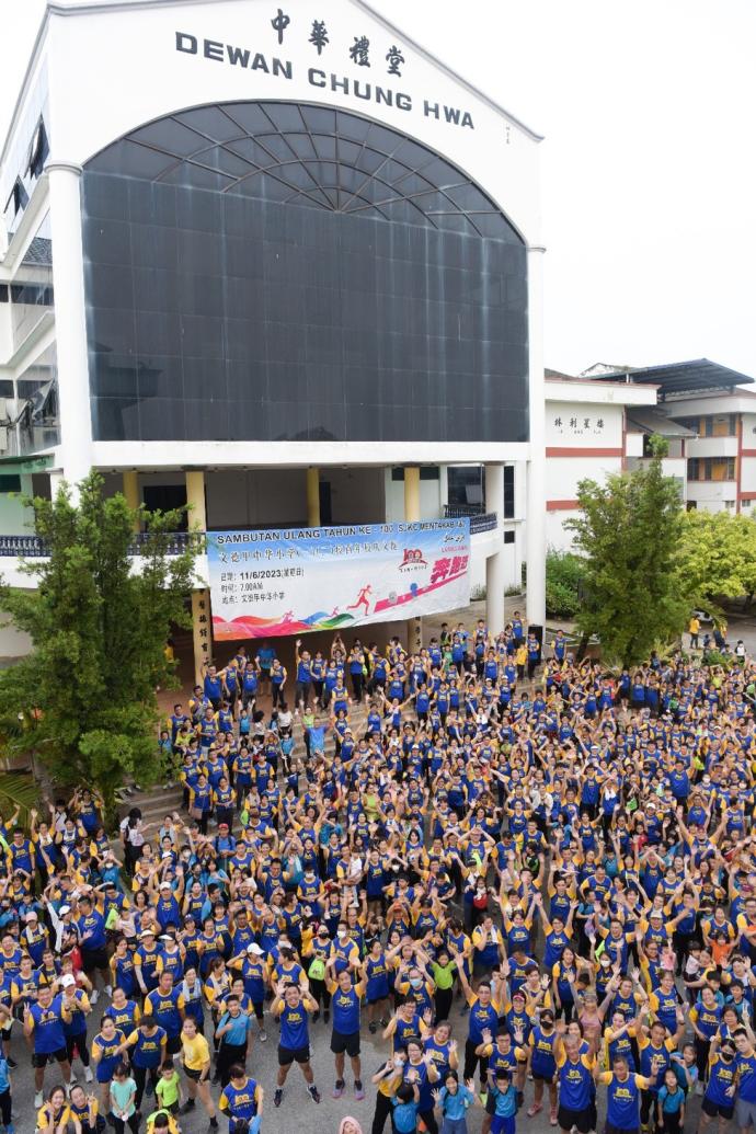 文德甲中华小学