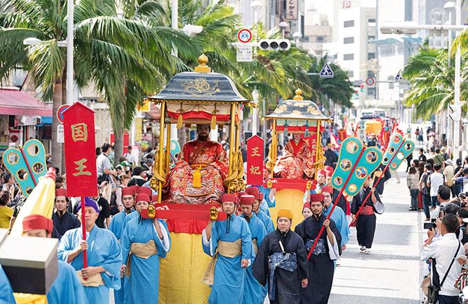 冲绳新年