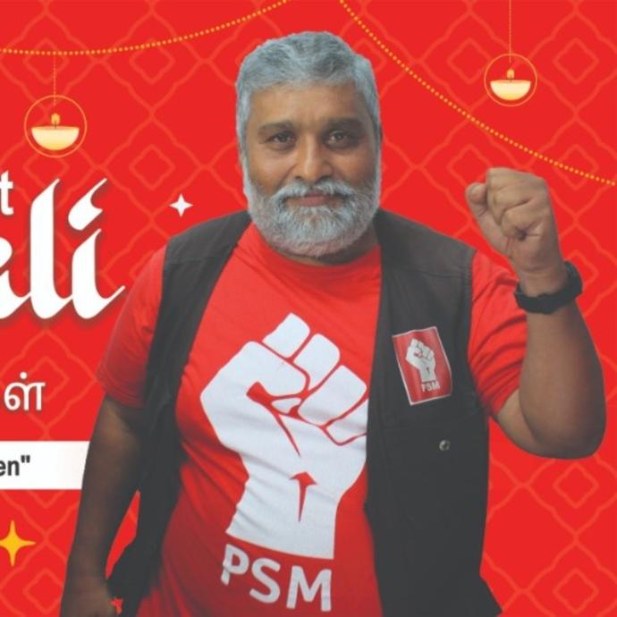 马来西亚社会主义党 阿鲁
