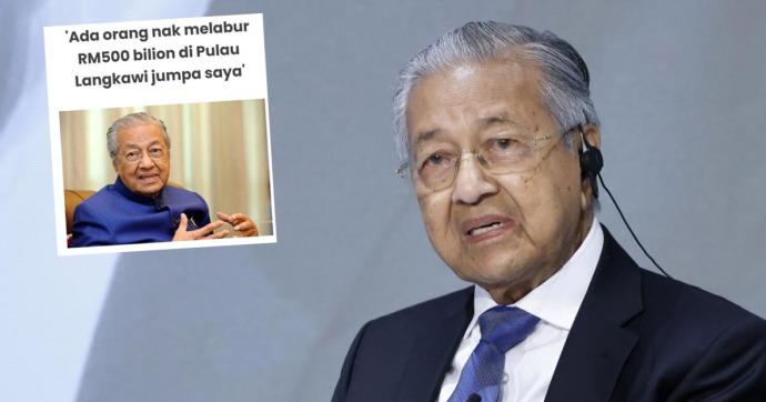 马哈迪 mahathir