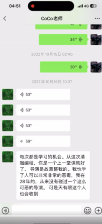 王泽鹏 李玟 中国好声音