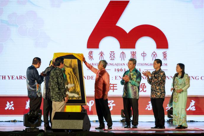 苏丹阿都拉陛下 马大中文系60周年