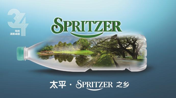 SPRITZER