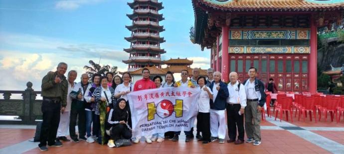 淡属黄氏太极学会 马中太极拳