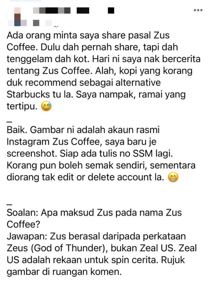 抵制ZUS Coffee帖文