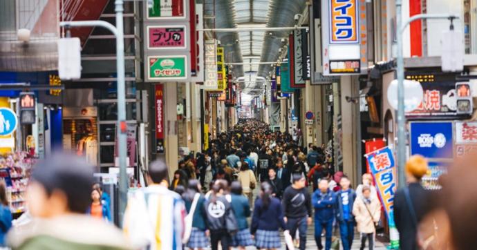 日本大阪 osaka