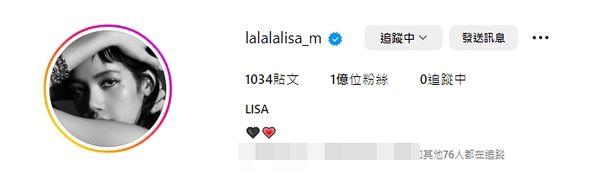 Lisa IG