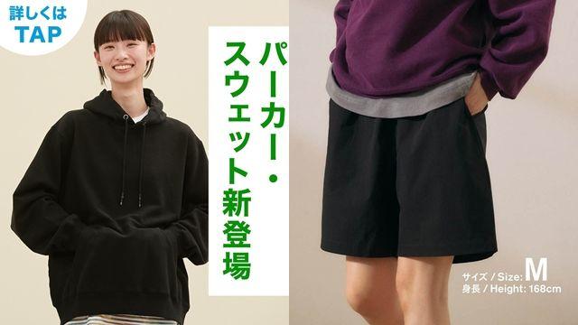 日本FamilyMart卖运动衣
