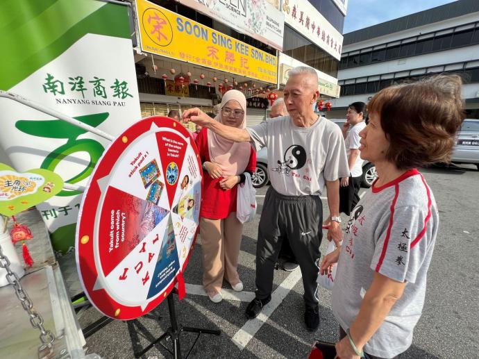 Yakult 幸运轮盘 游戏