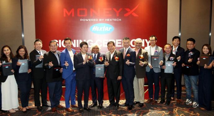 MoneyX推介礼