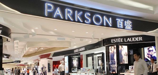 百盛控股 PARKSON