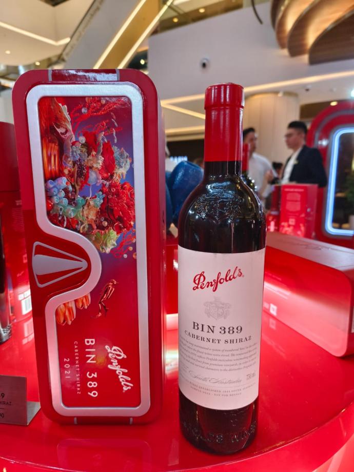 澳洲葡萄酒奔富 Penfolds 