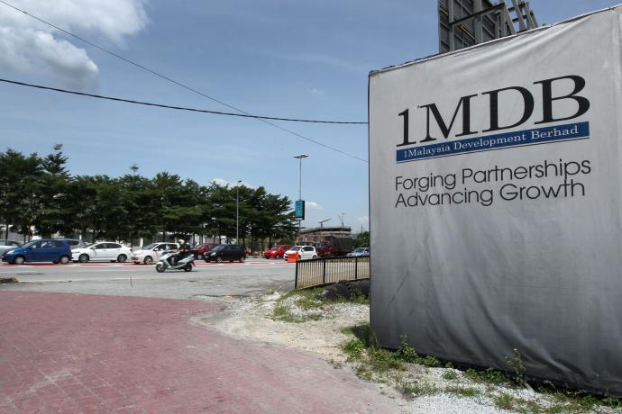 1MDB