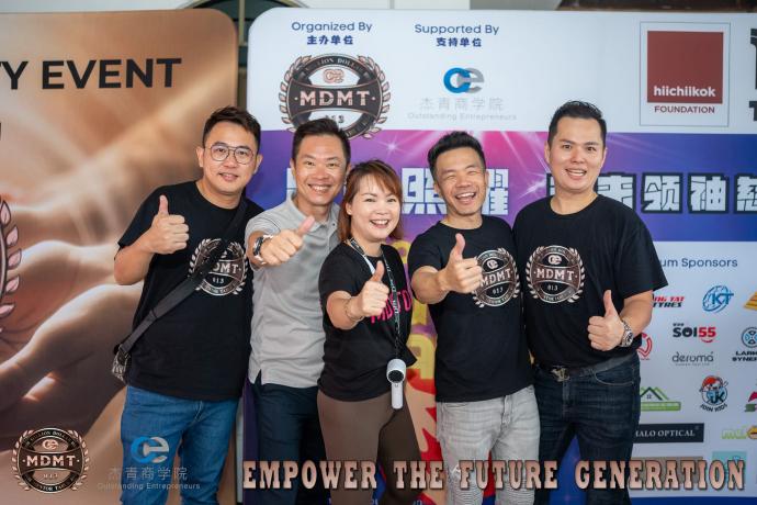 OE杰青商学院,MDMT013,Empower_The_Future_Generation_Csr