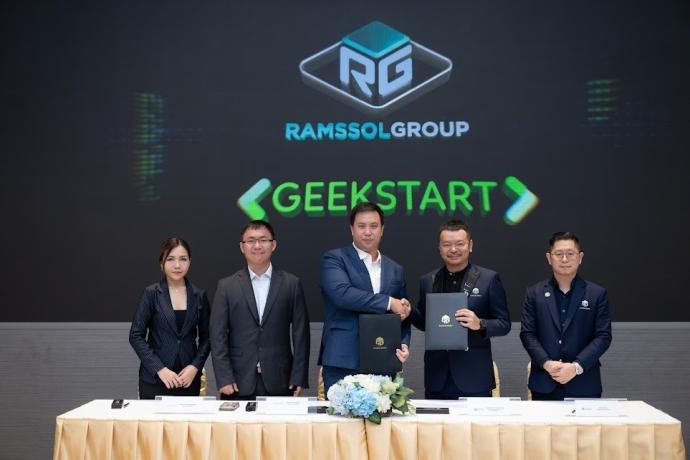 Ramssol集团收购Geekstart公司