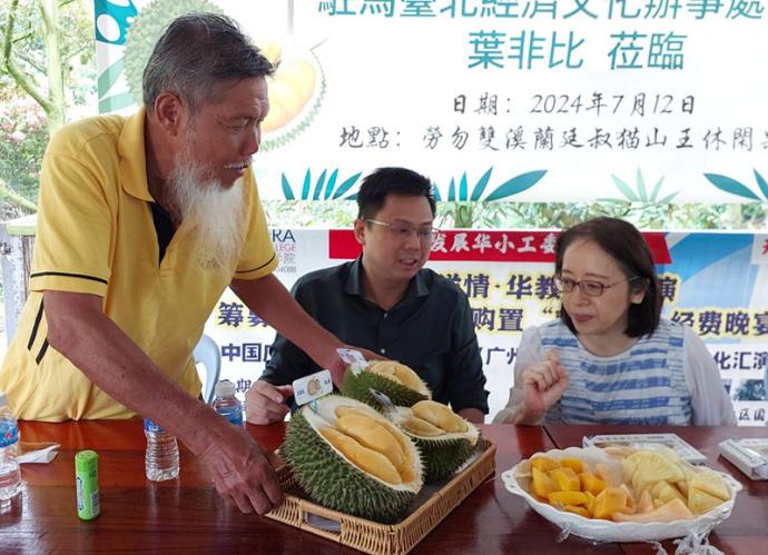 劳勿榴梿 卢宇廷 邹宇晖 叶菲比