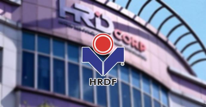 人力资源发展基金（HRDF）