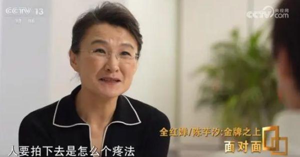 董倩采访全红婵