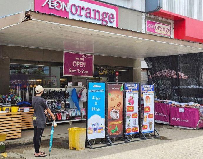 仰光Aeon Orange分店（共同社）