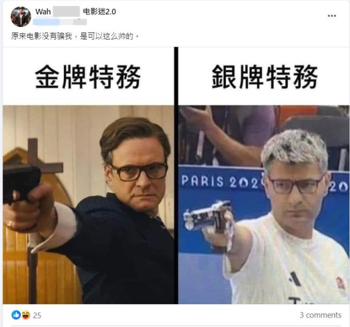 迪凯奇 Yusuf Dikec 柯林菲尔 金牌特务