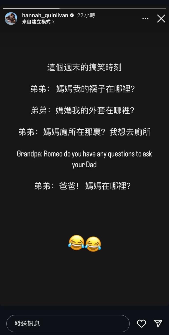 昆凌IG快拍（图片取自昆凌IG）