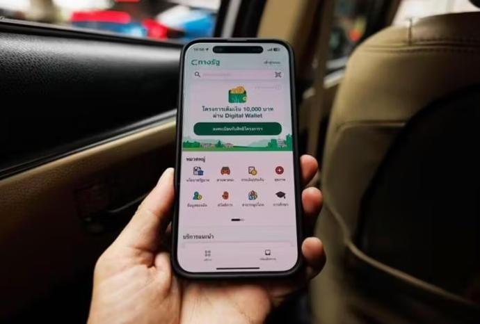 泰国数字钱包