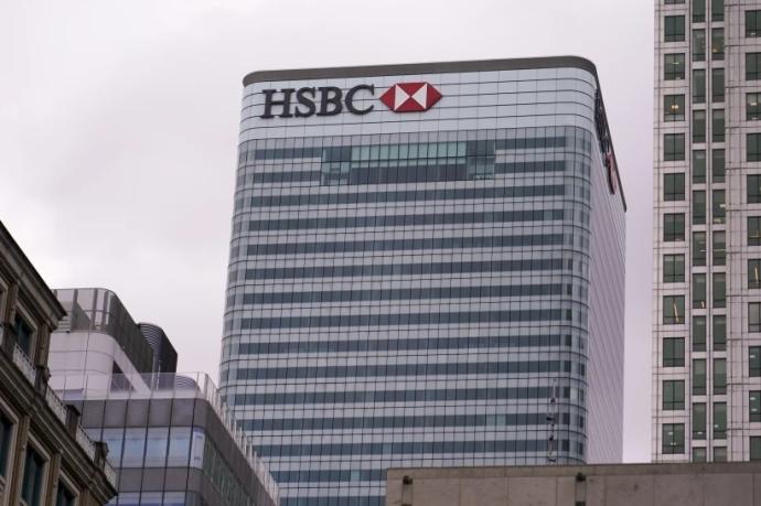 汇丰银行 HSBC