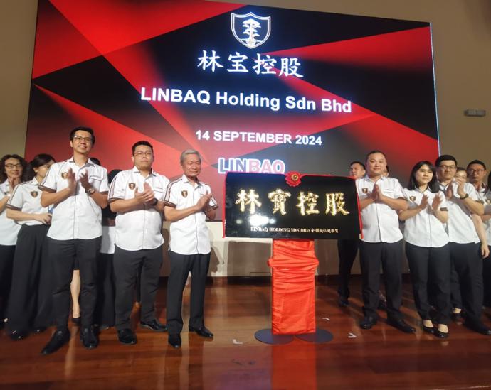 LINBAQ 林宝控股 郭俊样 陈国良 刘衍明 林佳助 李世爱