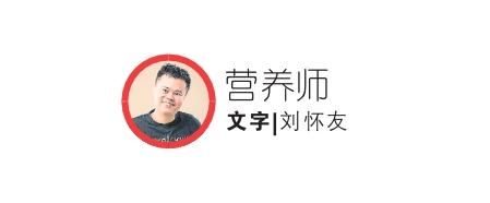 刘怀友