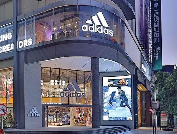 阿迪达斯（Adidas）