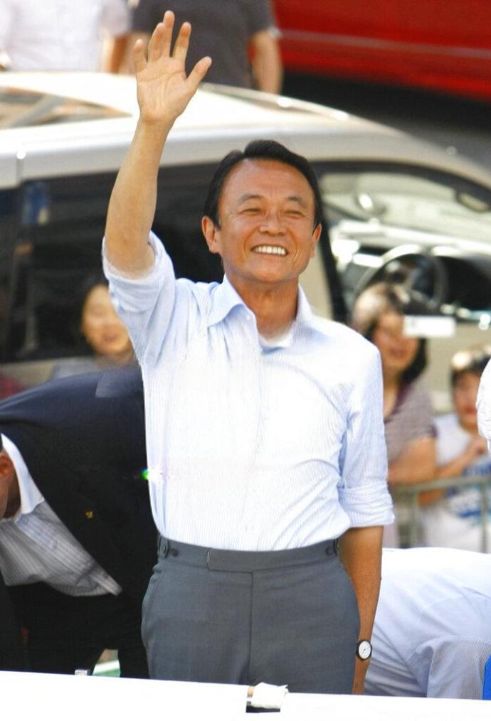 麻生西